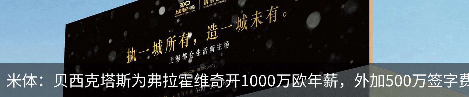 最新动态